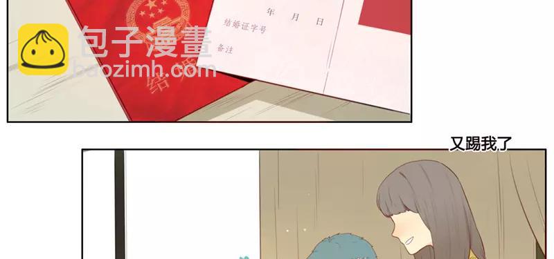 第47话  爱是（中）-第46话