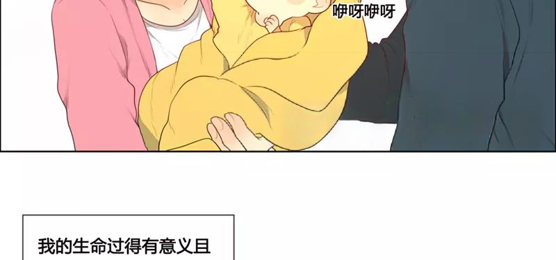 第47话  爱是（中）-第46话