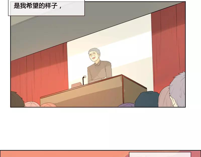 第47话  爱是（中）-第46话