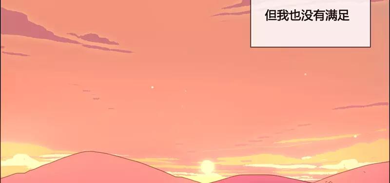 第47话  爱是（中）-第46话