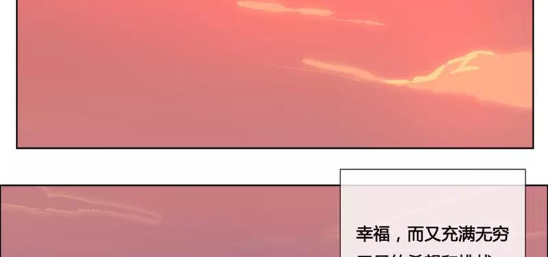 第47话  爱是（中）-第46话