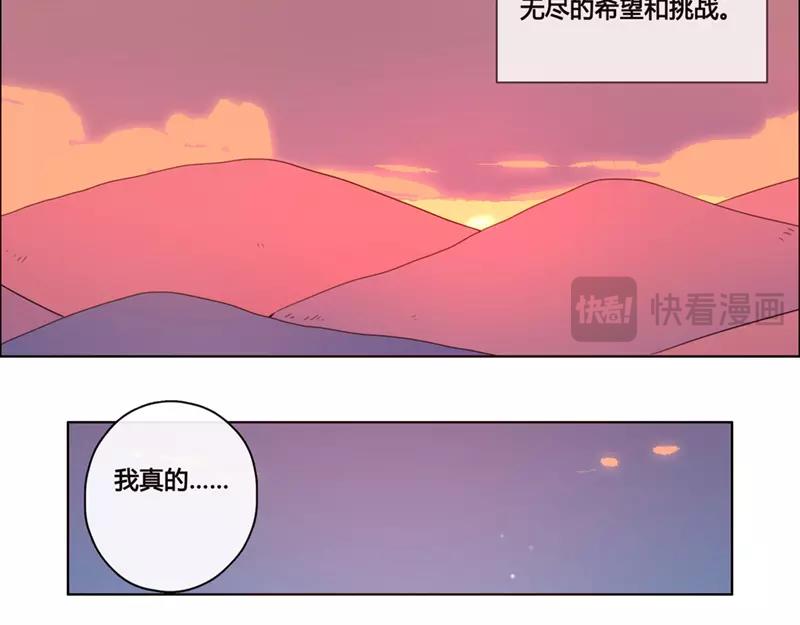 第47话  爱是（中）-第46话