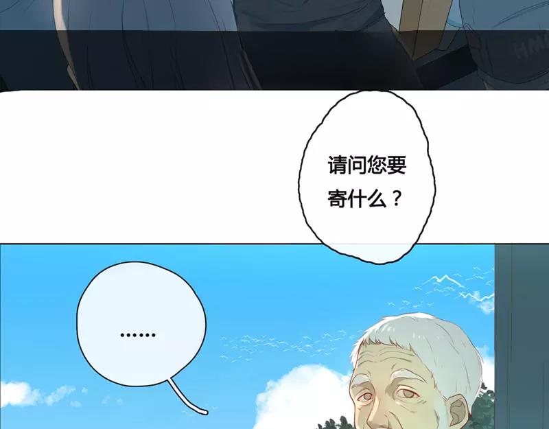 第47话  爱是（中）-第46话