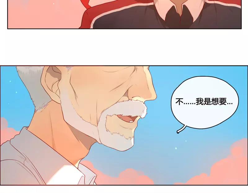 第47话  爱是（中）-第46话