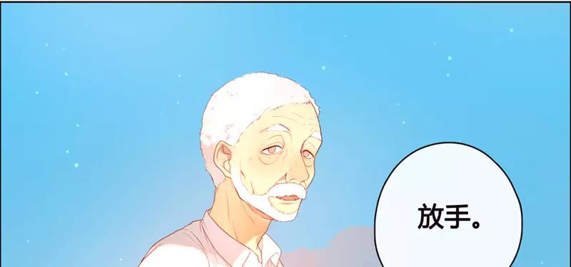 第47话  爱是（中）-第46话