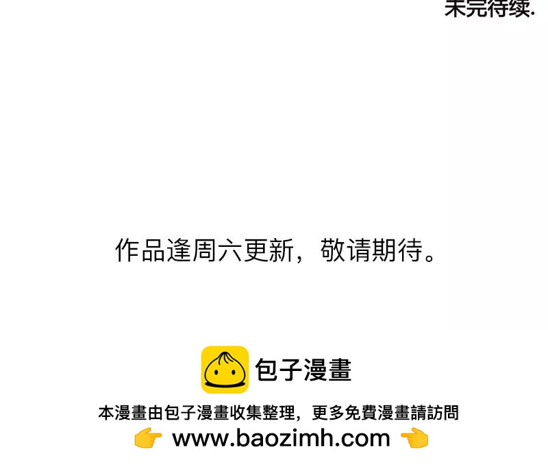 第47话  爱是（中）-第46话