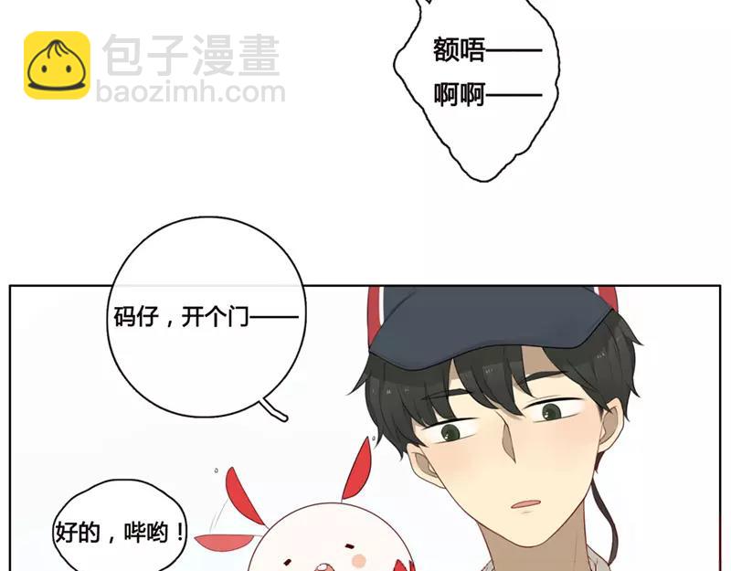 第47话  爱是（中）-第46话