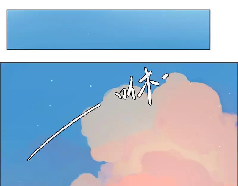 第47话  爱是（中）-第46话