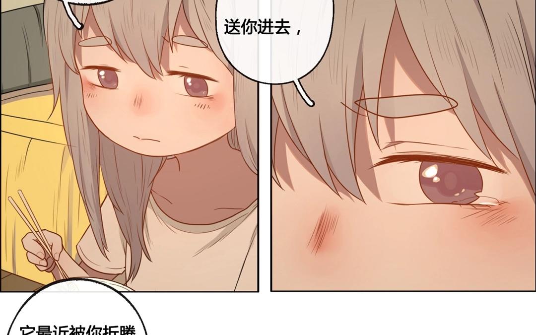 第49话  笨蛋如我们（上）-第48话