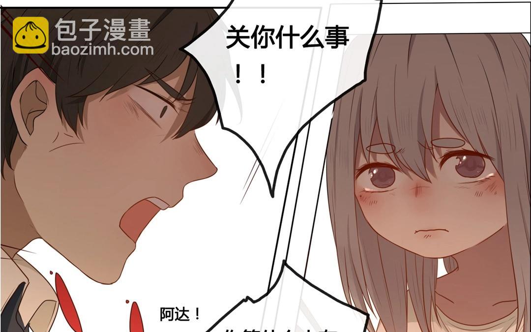 第49话  笨蛋如我们（上）-第48话