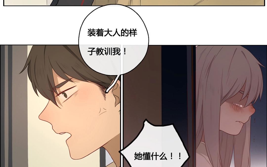 第49话  笨蛋如我们（上）-第48话