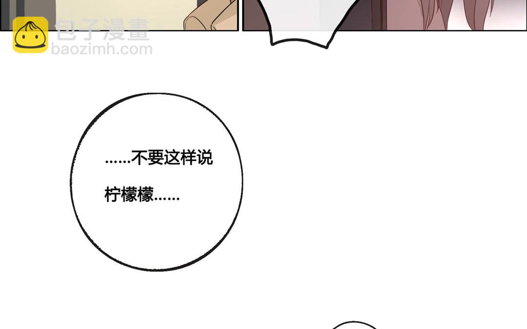 第49话  笨蛋如我们（上）-第48话