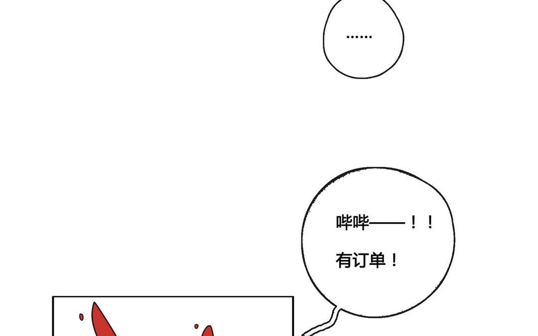 第49话  笨蛋如我们（上）-第48话