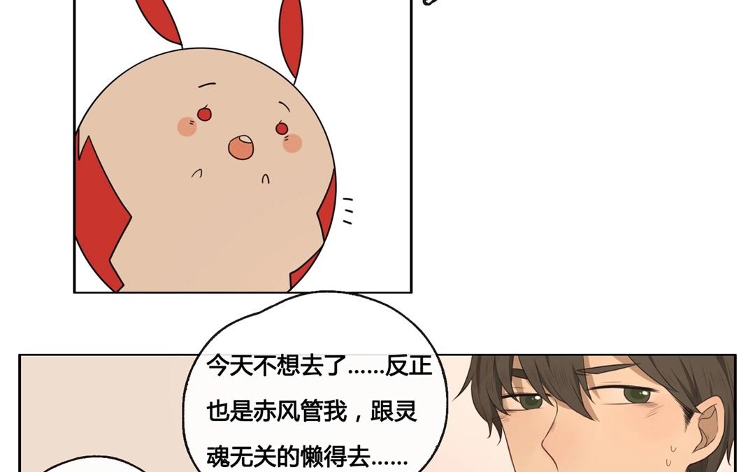 第49话  笨蛋如我们（上）-第48话