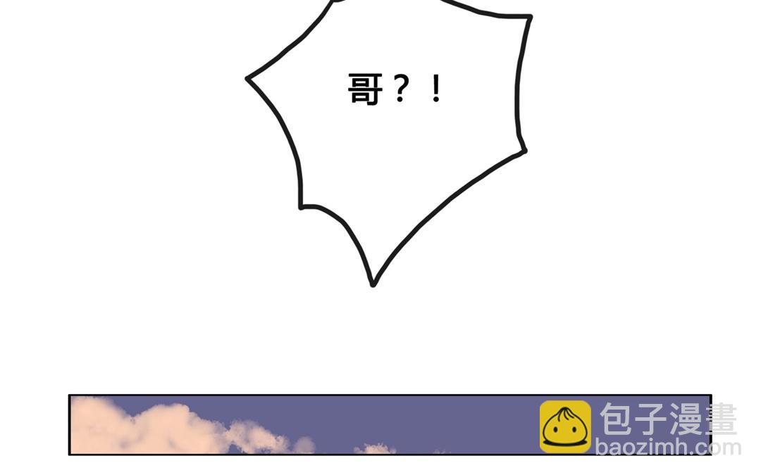 第49话  笨蛋如我们（上）-第48话