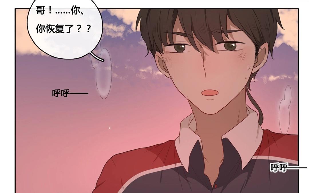 第49话  笨蛋如我们（上）-第48话