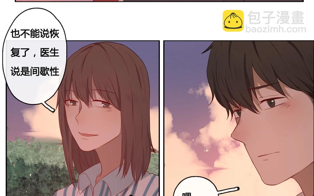 第49话  笨蛋如我们（上）-第48话