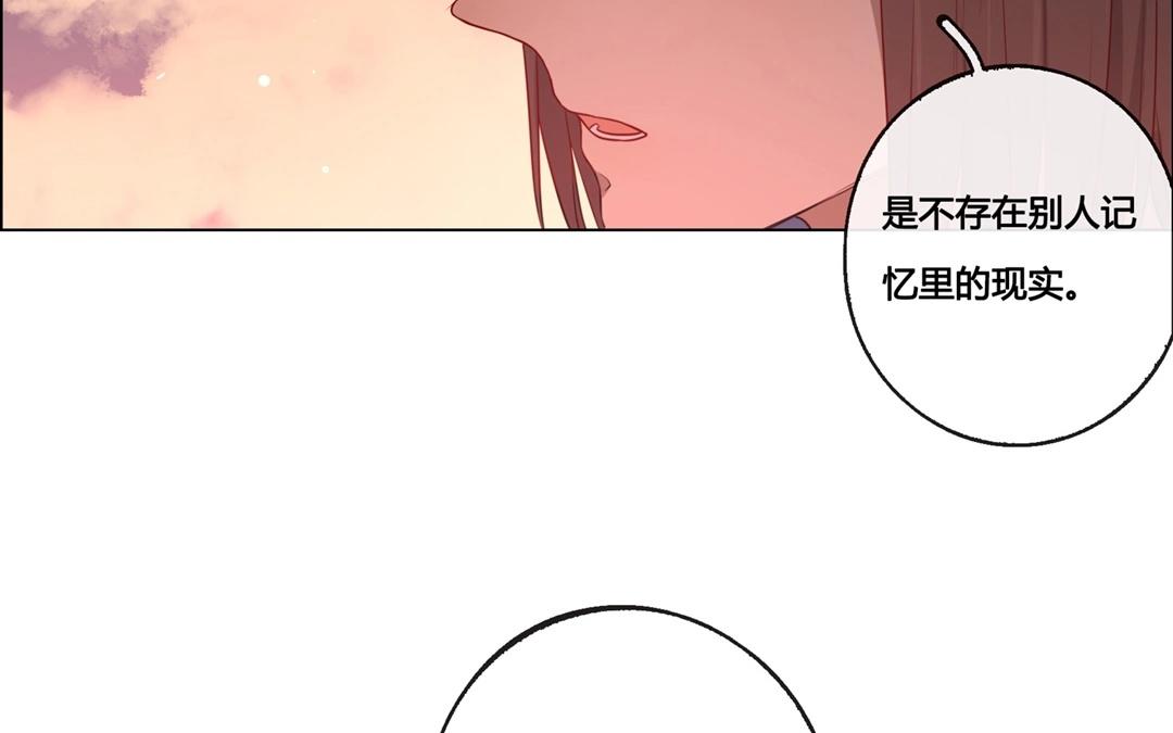 第49话  笨蛋如我们（上）-第48话