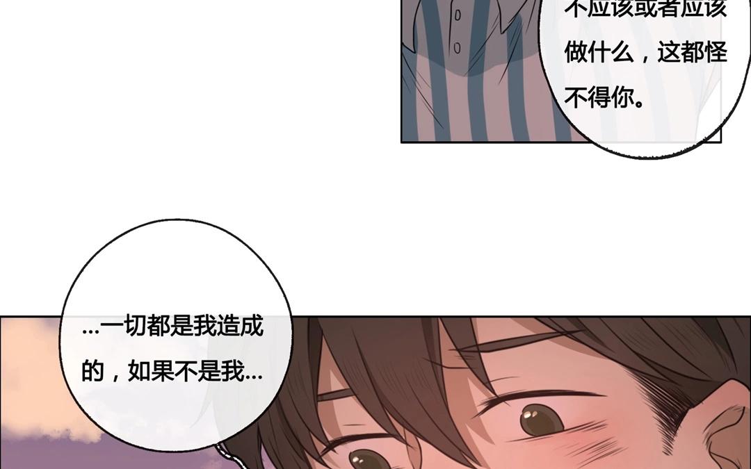 第49话  笨蛋如我们（上）-第48话