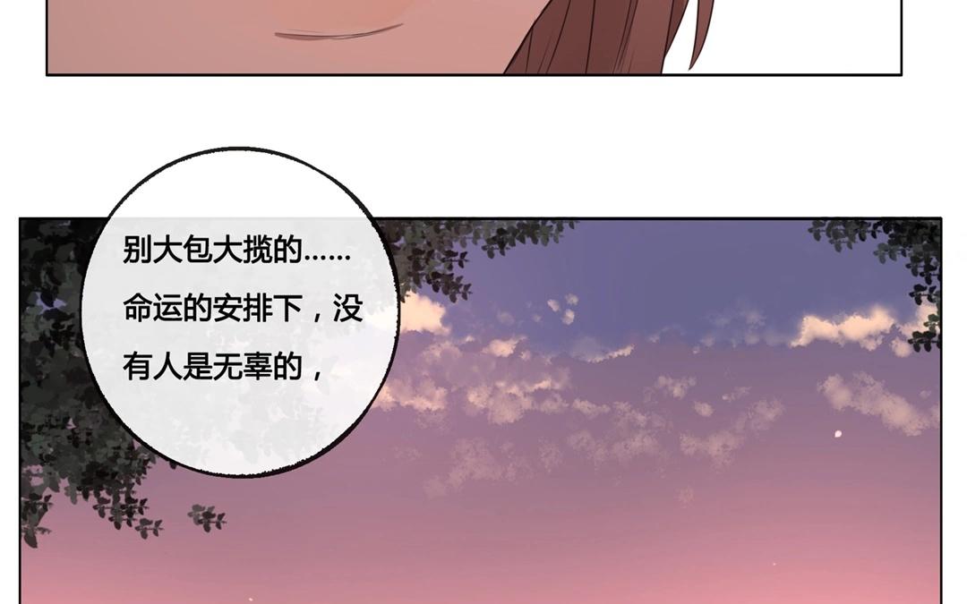 第49话  笨蛋如我们（上）-第48话