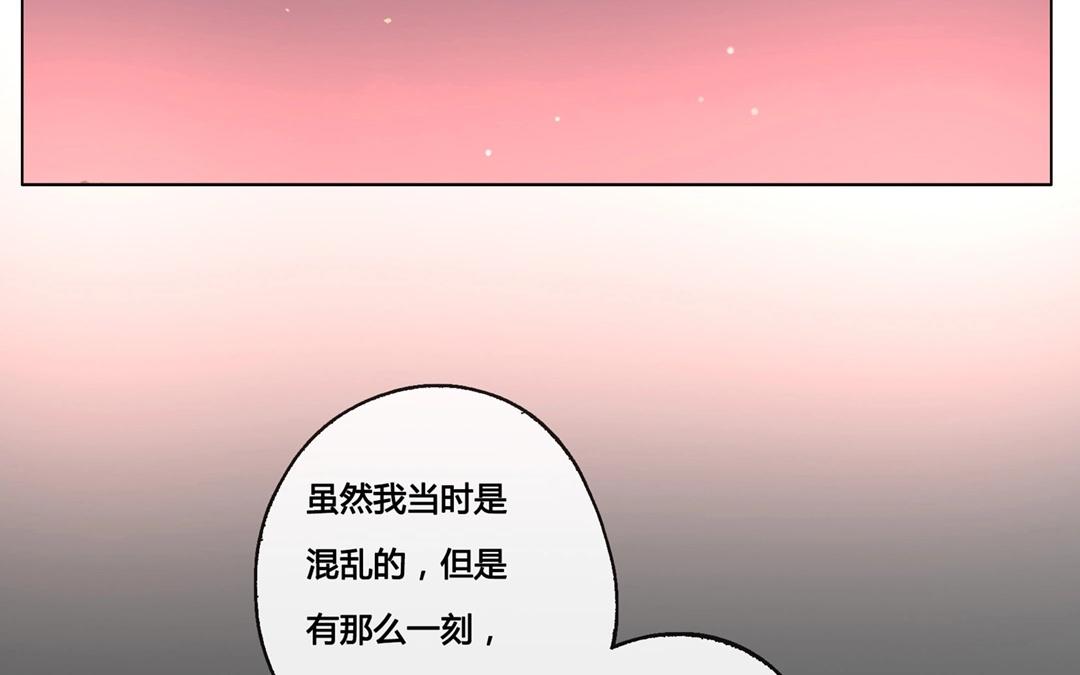 第49话  笨蛋如我们（上）-第48话