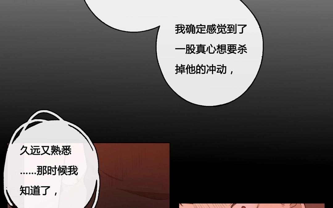 第49话  笨蛋如我们（上）-第48话