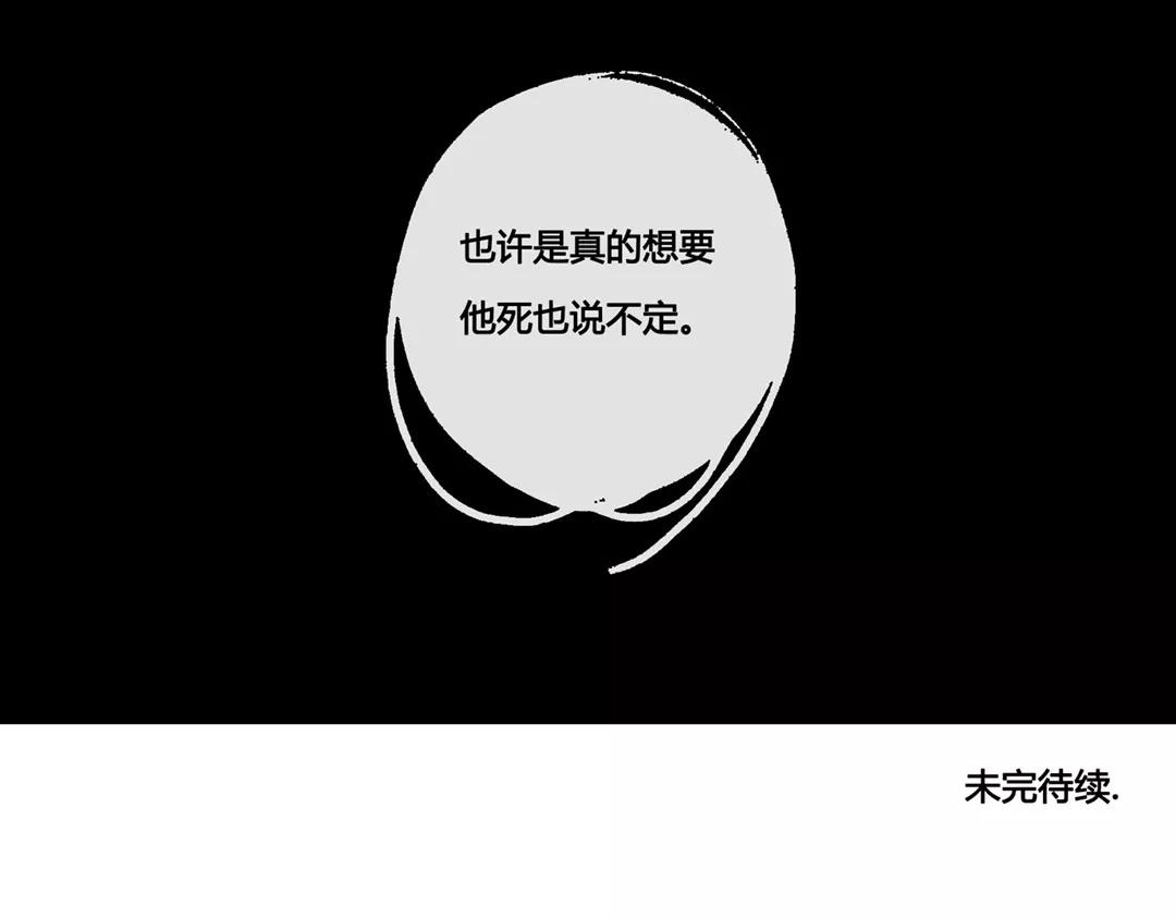 第49话  笨蛋如我们（上）-第48话