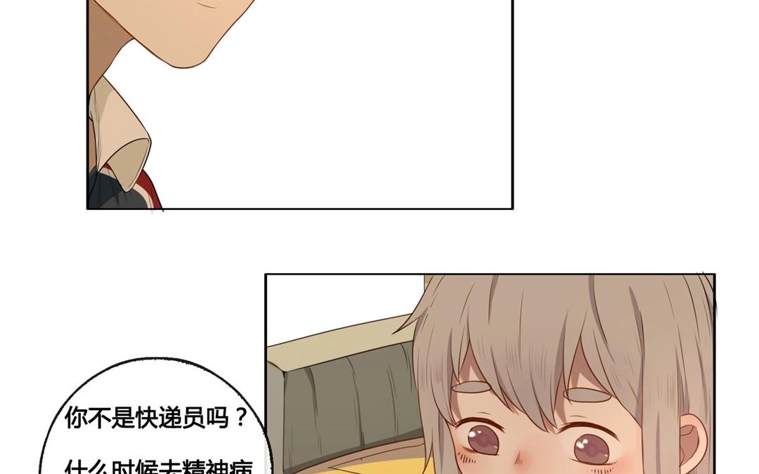 第49话  笨蛋如我们（上）-第48话