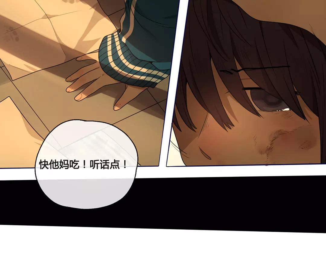 第51话  笨小孩（上）(1/2)-第50话