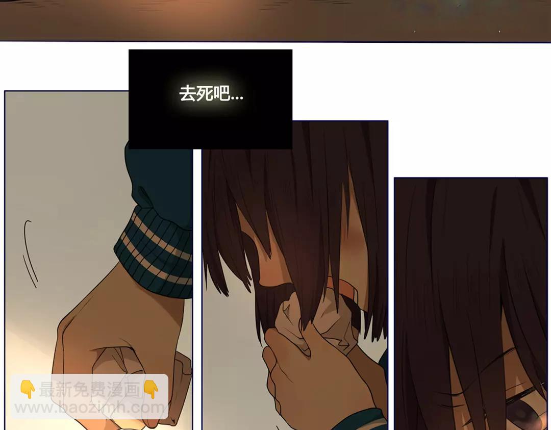 第51话  笨小孩（上）(1/2)-第50话