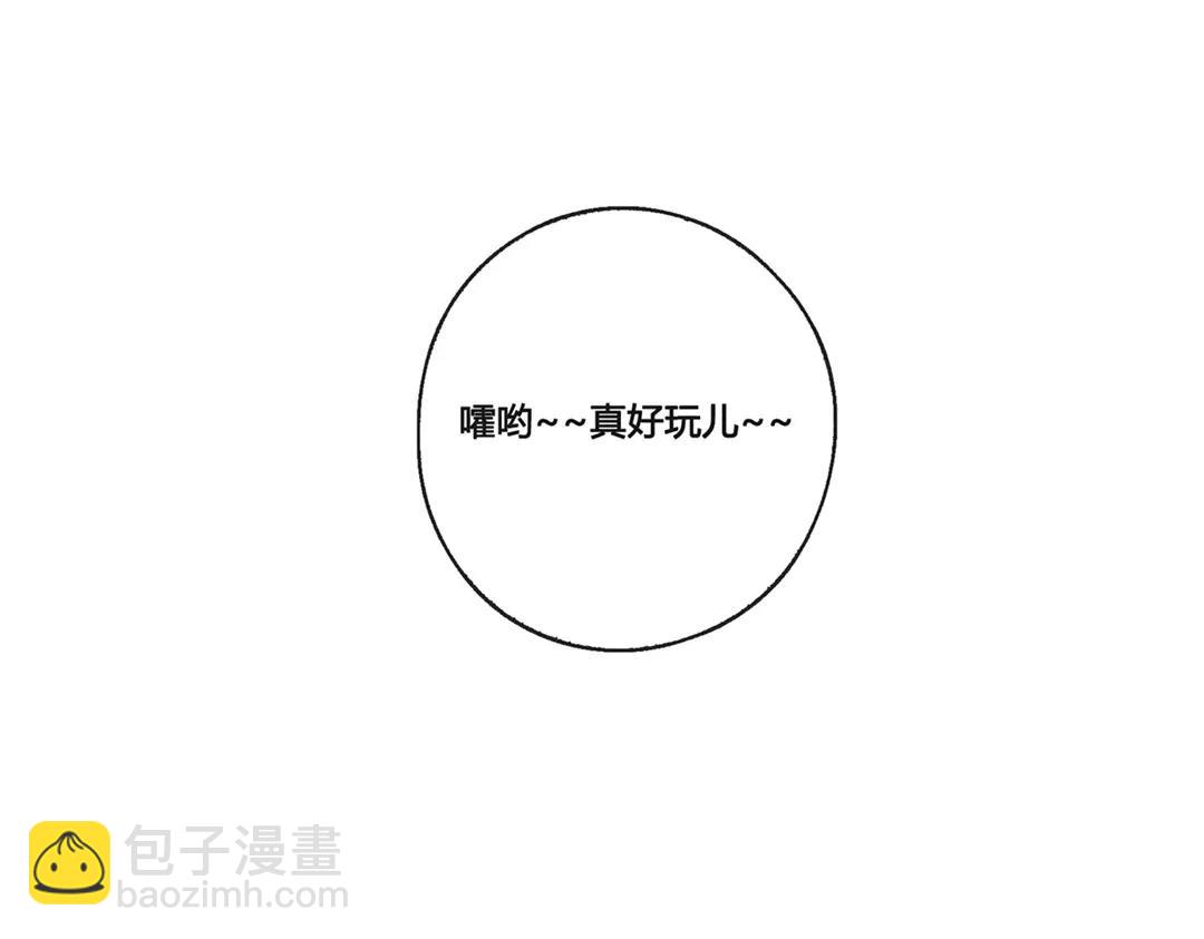 第51话  笨小孩（上）(1/2)-第50话