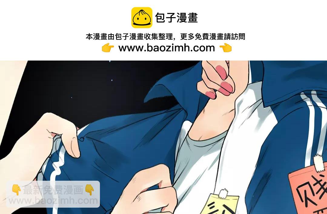 第51话  笨小孩（上）(1/2)-第50话