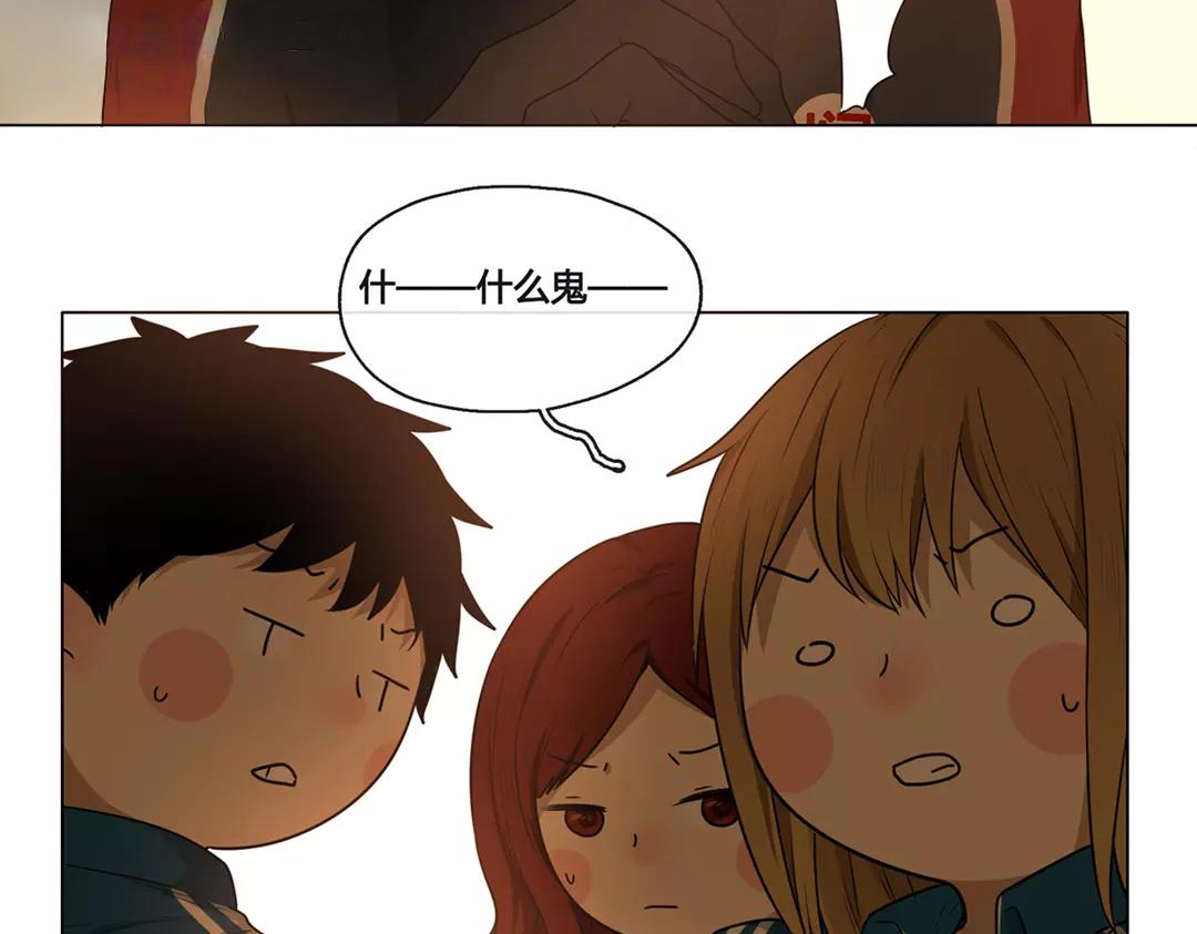 第51话  笨小孩（上）(1/2)-第50话