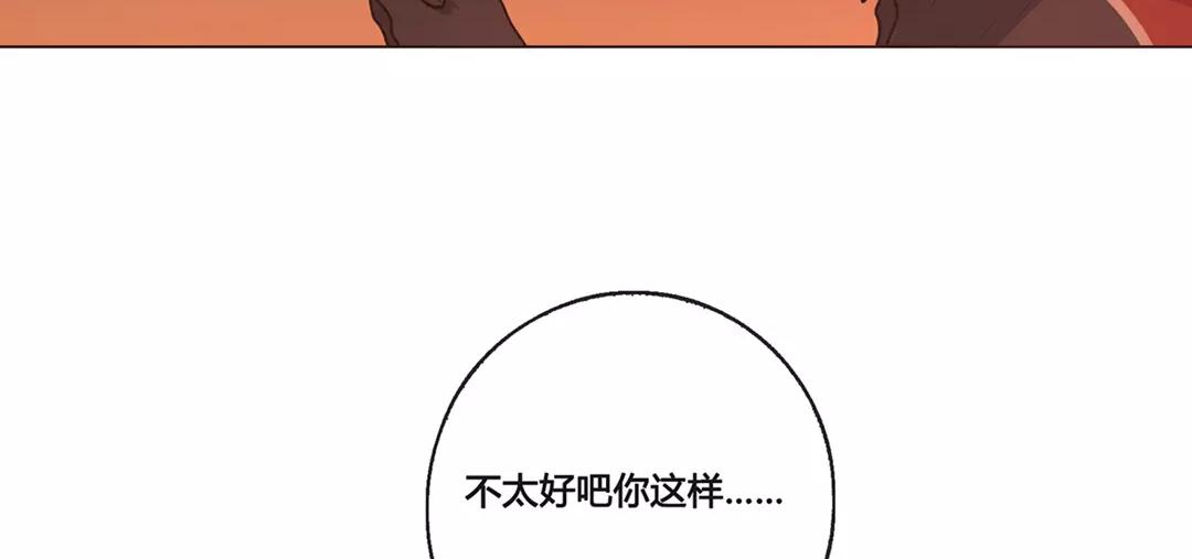 第51话  笨小孩（上）(1/2)-第50话