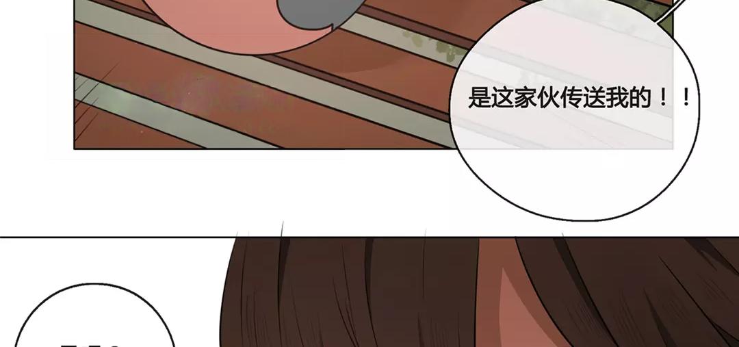 第51话  笨小孩（上）(1/2)-第50话