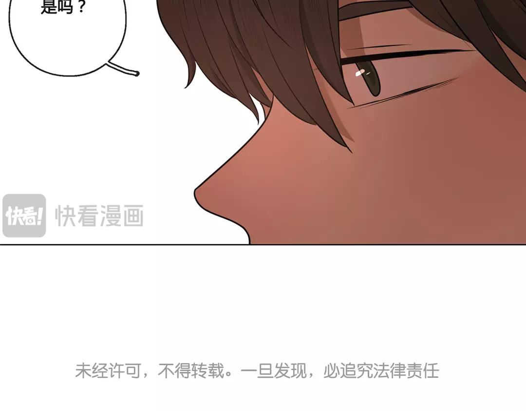 第51话  笨小孩（上）(1/2)-第50话