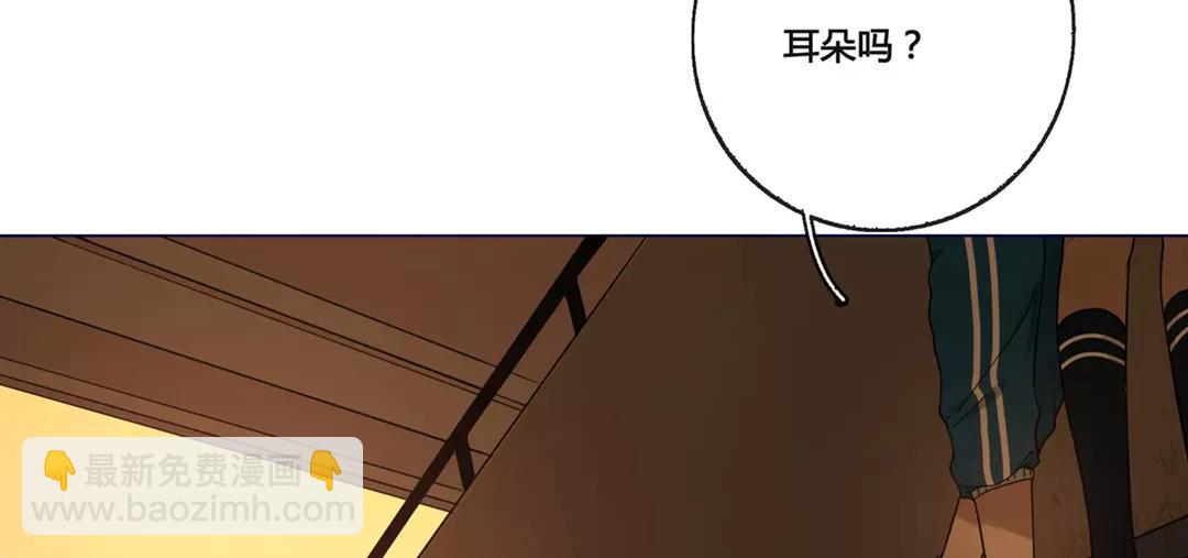 第51话  笨小孩（上）(1/2)-第50话