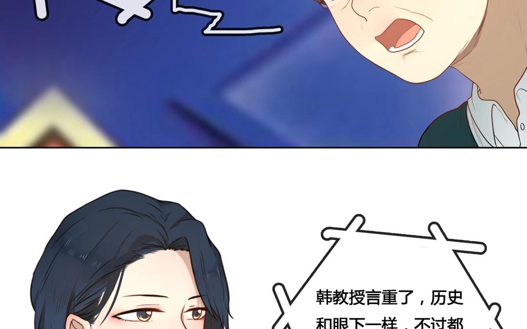 第53话  爱与诚（一）-第52话