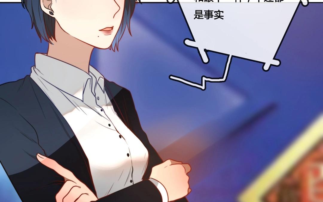 第53话  爱与诚（一）-第52话