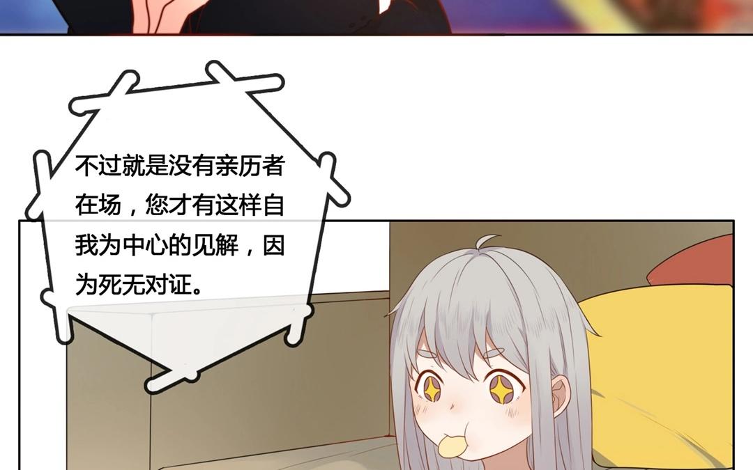 第53话  爱与诚（一）-第52话