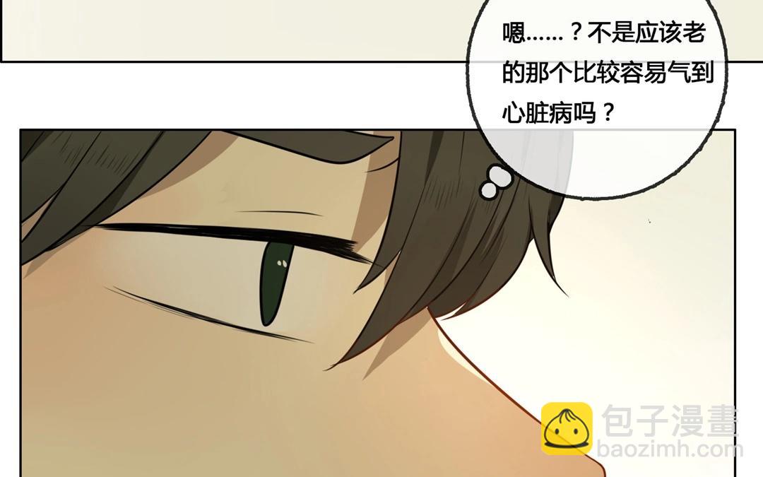 第53话  爱与诚（一）-第52话