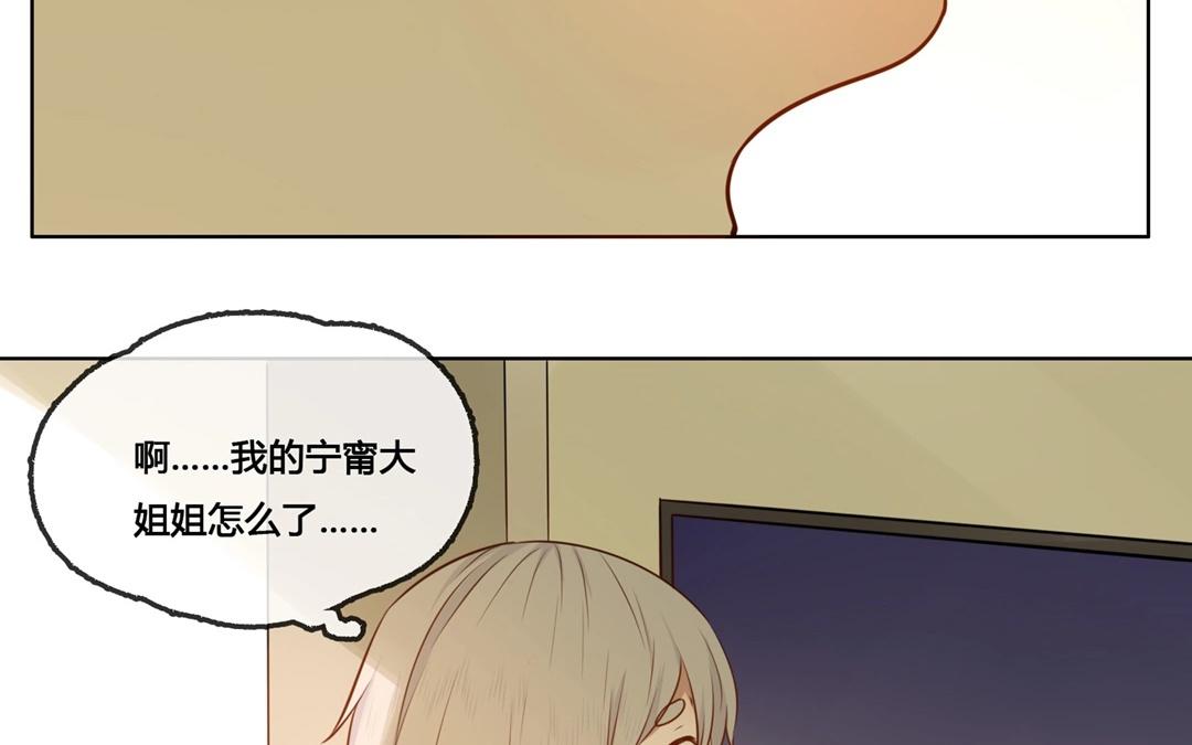 第53话  爱与诚（一）-第52话