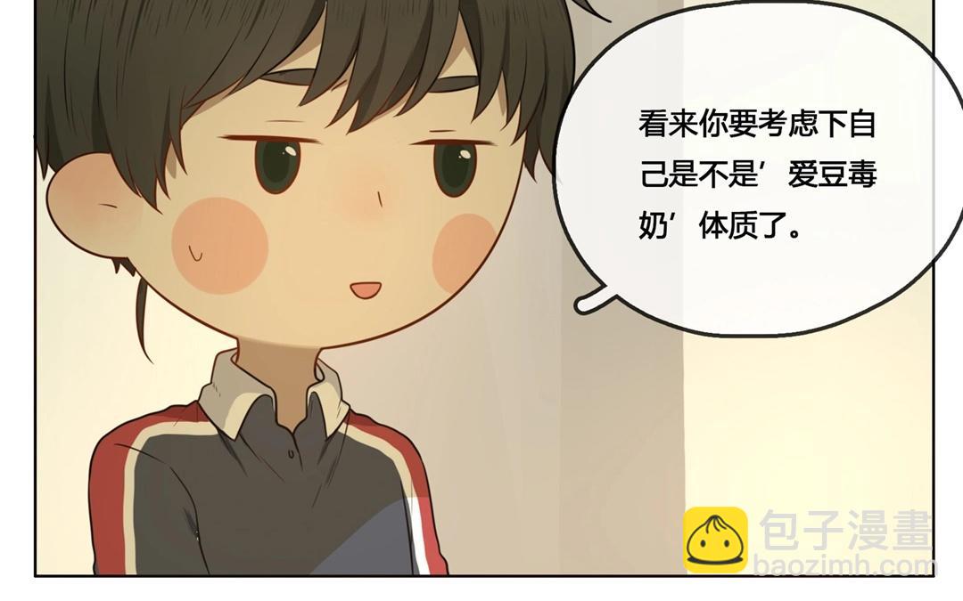 第53话  爱与诚（一）-第52话