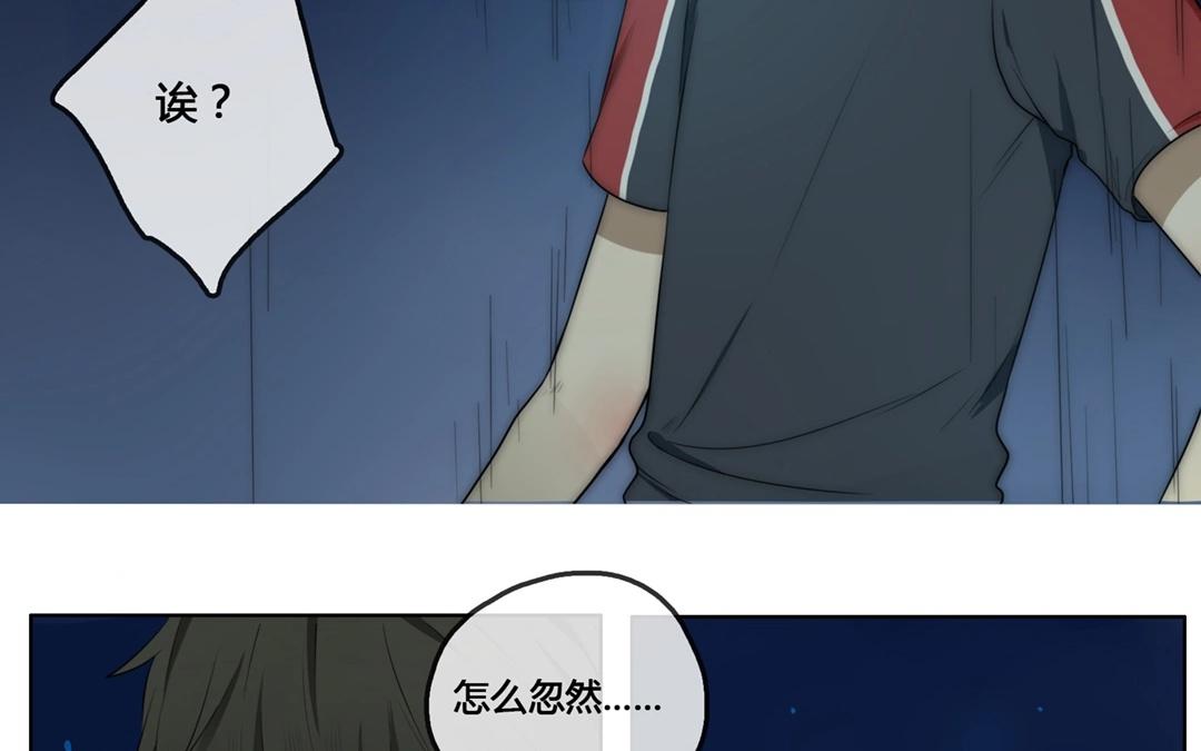 第53话  爱与诚（一）-第52话