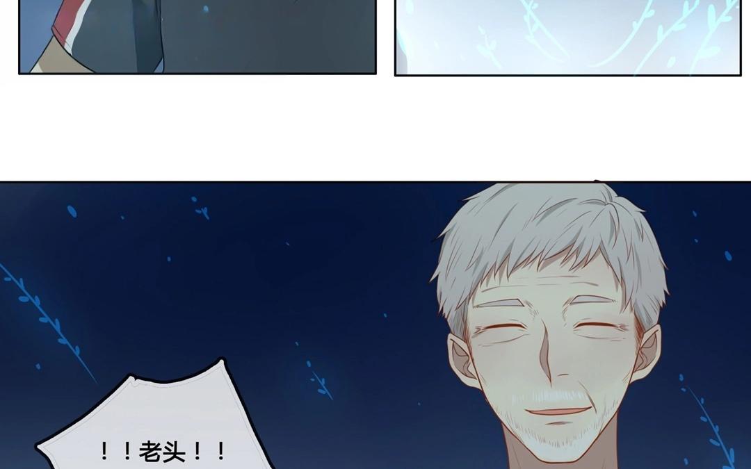 第53话  爱与诚（一）-第52话