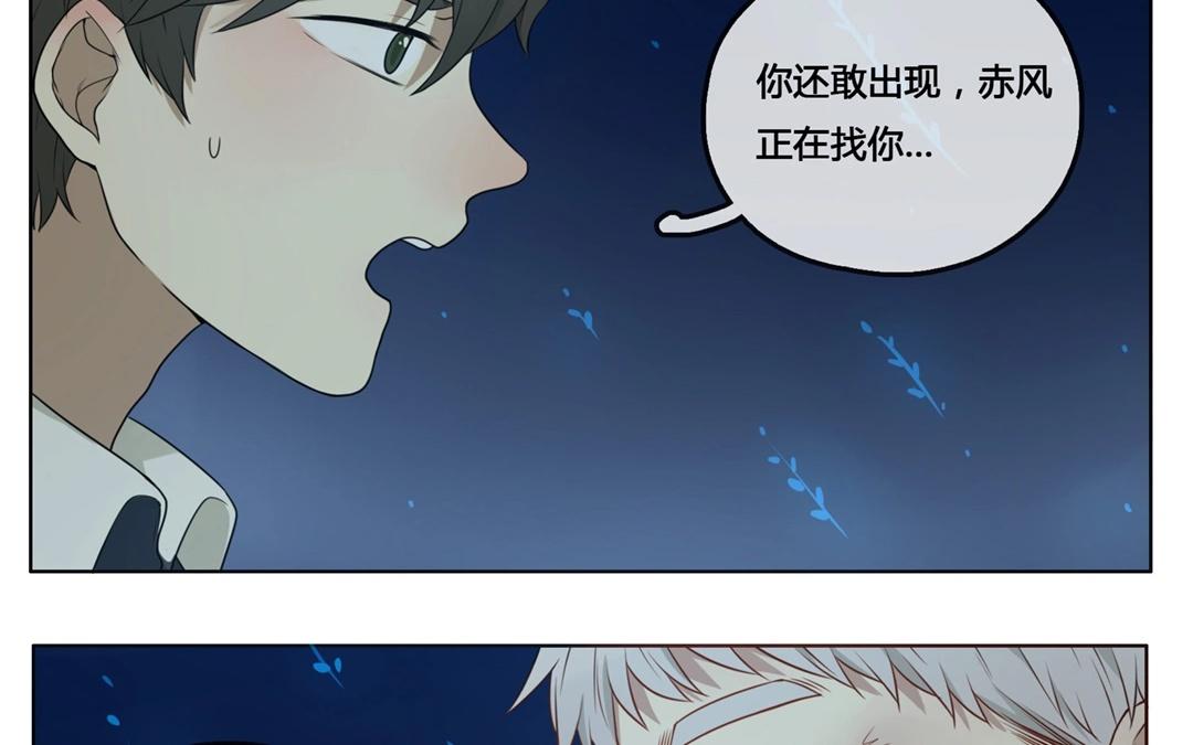 第53话  爱与诚（一）-第52话