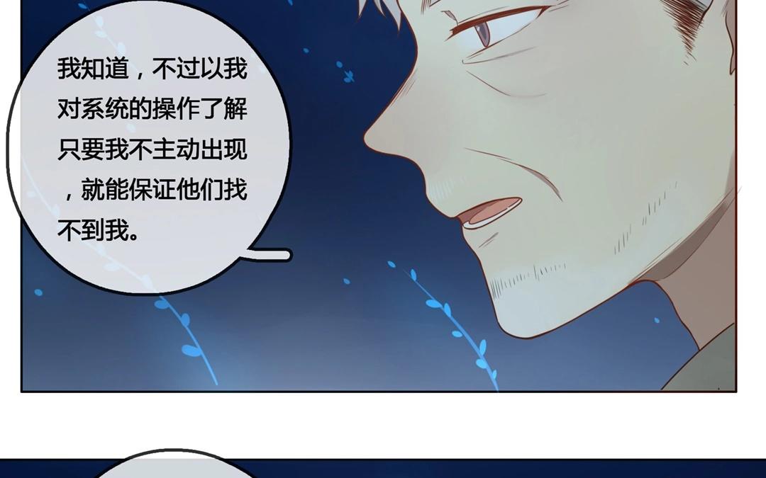 第53话  爱与诚（一）-第52话