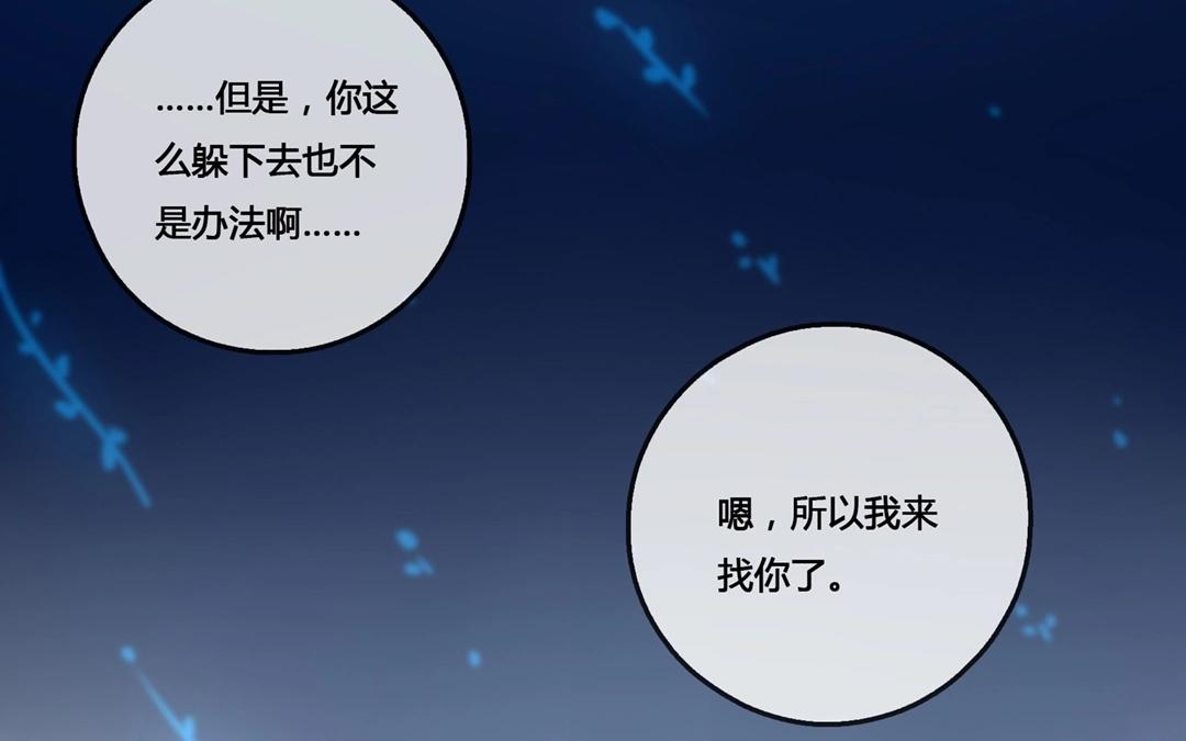 第53话  爱与诚（一）-第52话