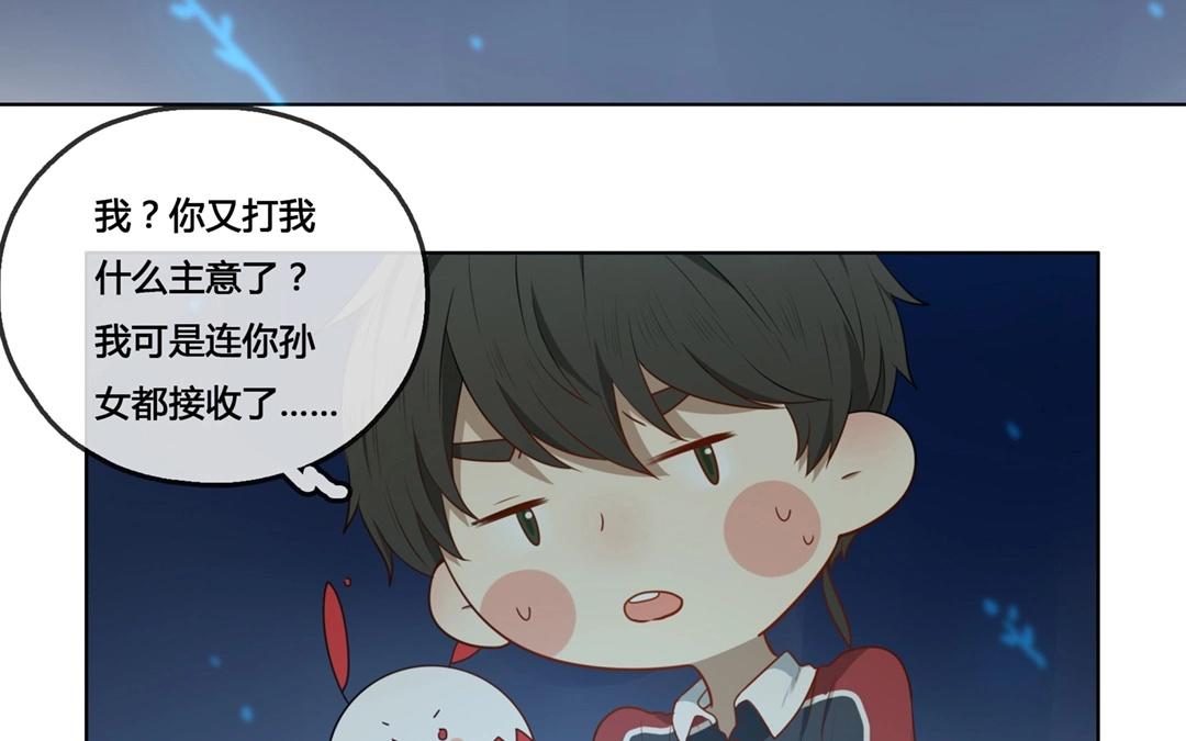 第53话  爱与诚（一）-第52话