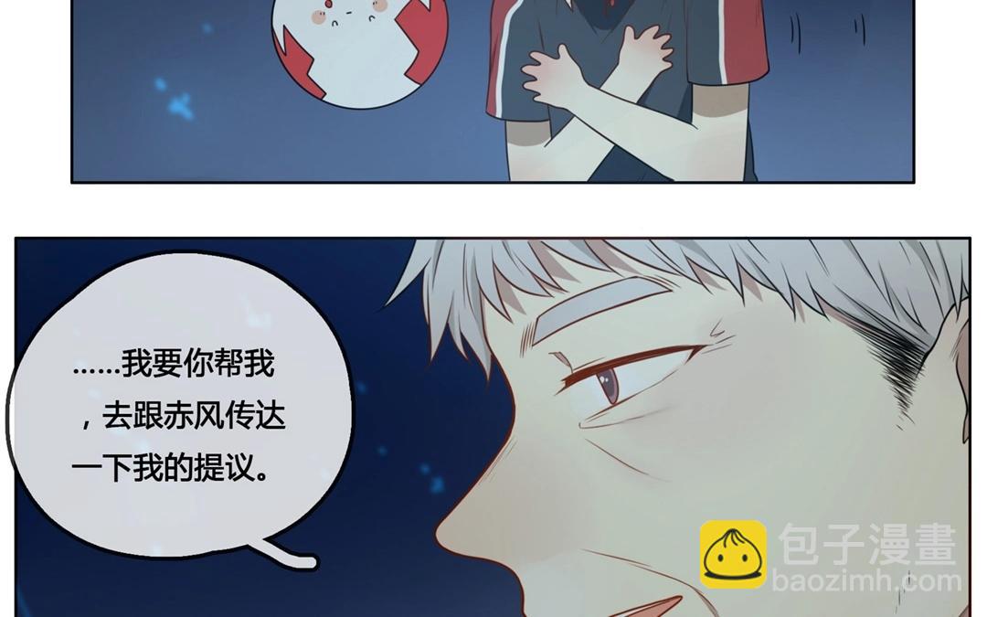 第53话  爱与诚（一）-第52话